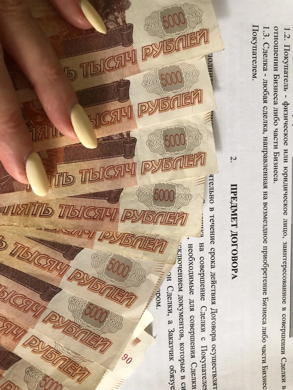 ПРОДАМ ВАШ БИЗНЕС. ПОДБОР БИЗНЕСА ПОД ВАШИ ТРЕБОВАНИЯ - миниатюра 4