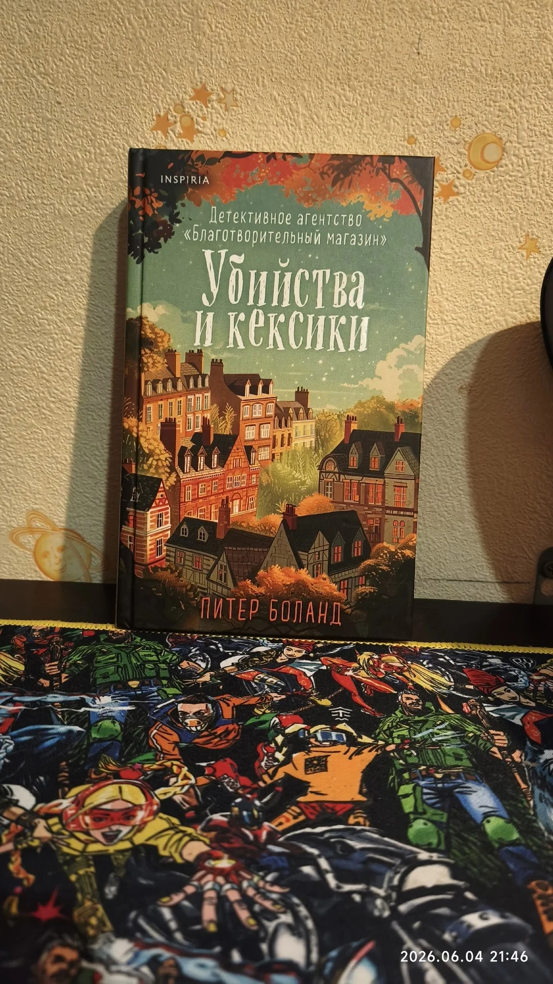 детектив убийства и кексики - изображение 1