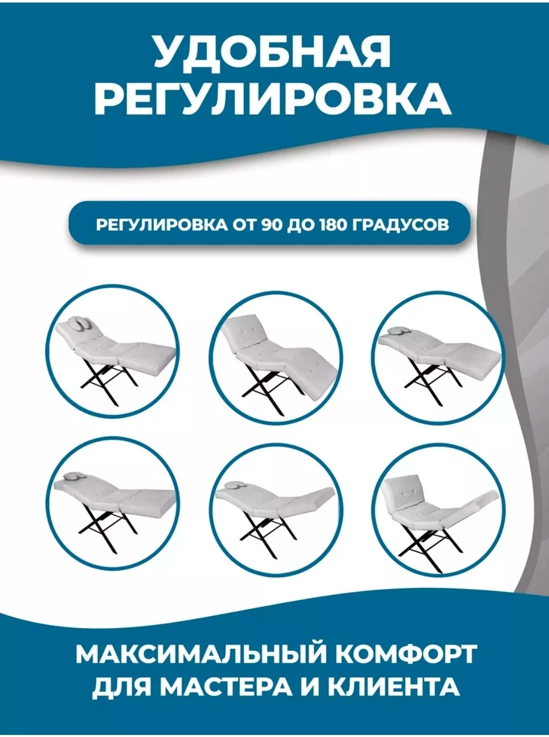 кушетка - миниатюра 3