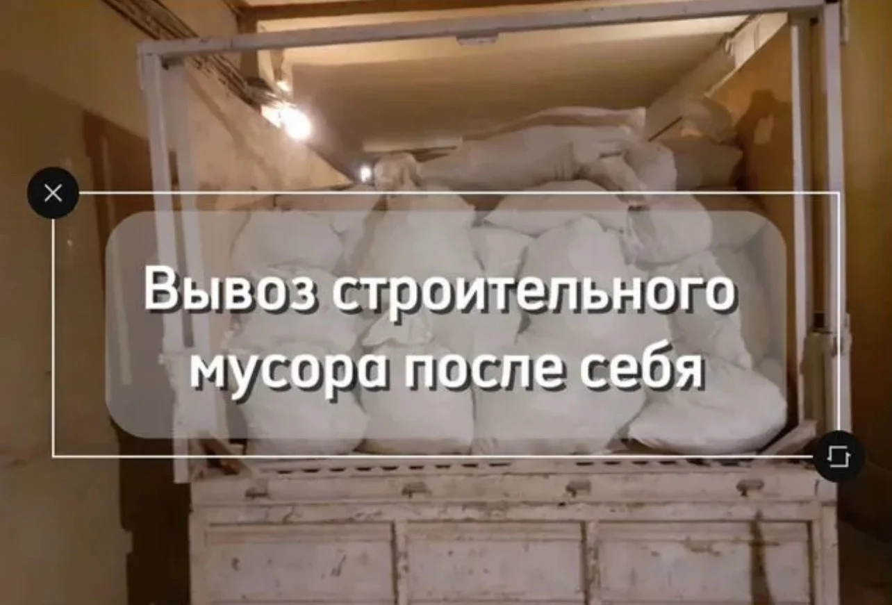 демонтаж демонтажные работы - миниатюра 2