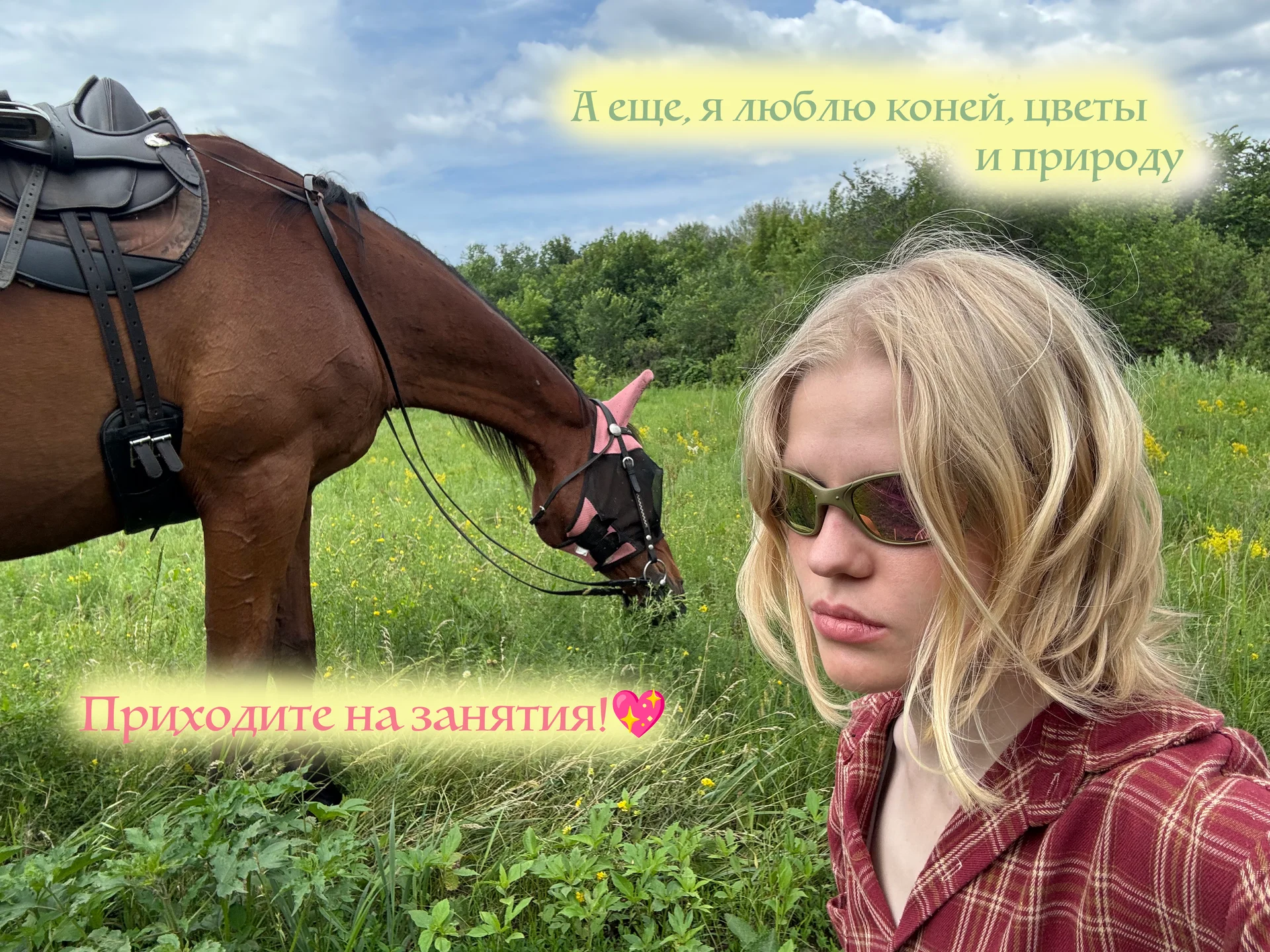 Репетитор по китайскому онлайн - миниатюра 4