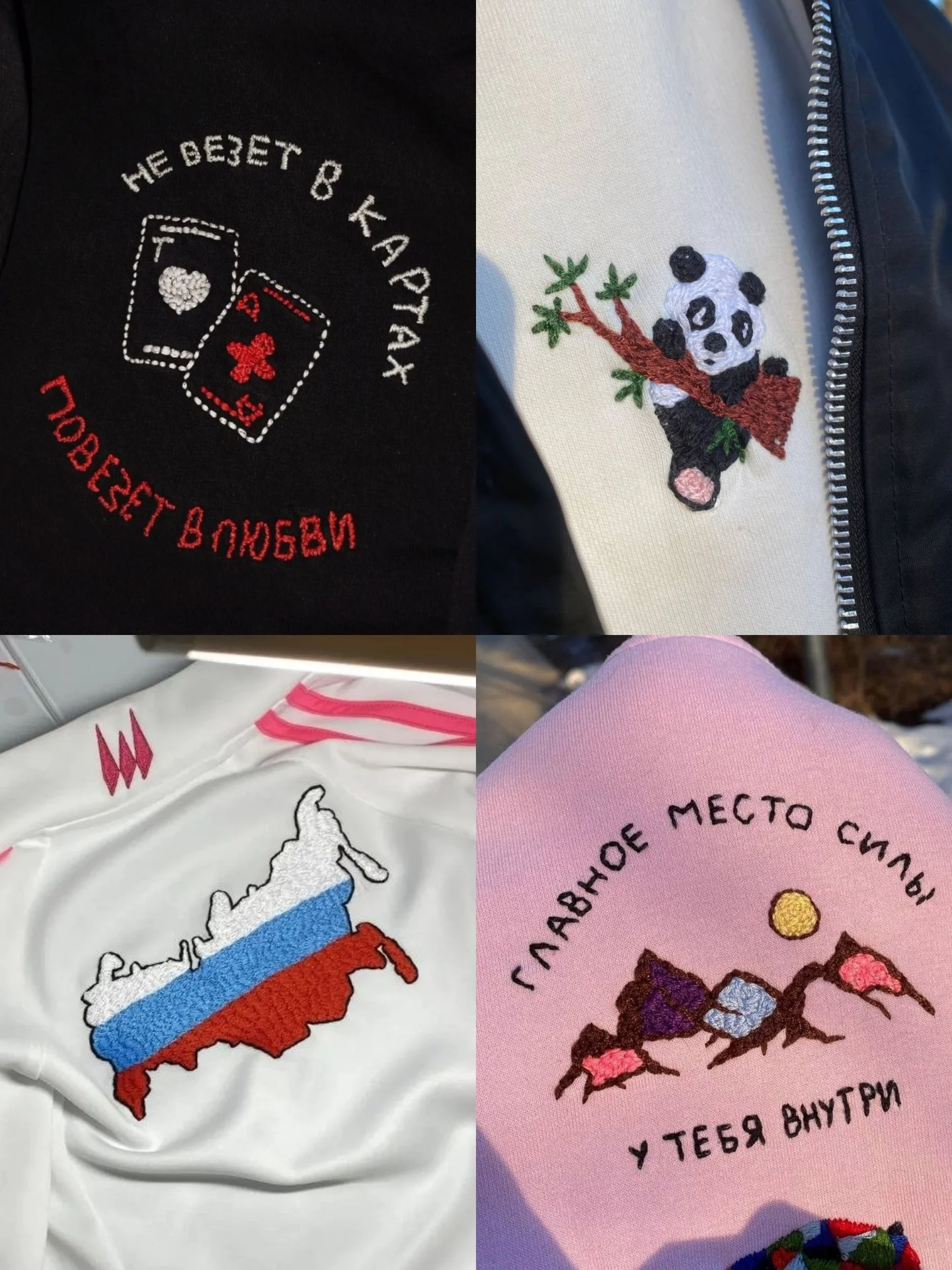 ручная вышивка - миниатюра 4