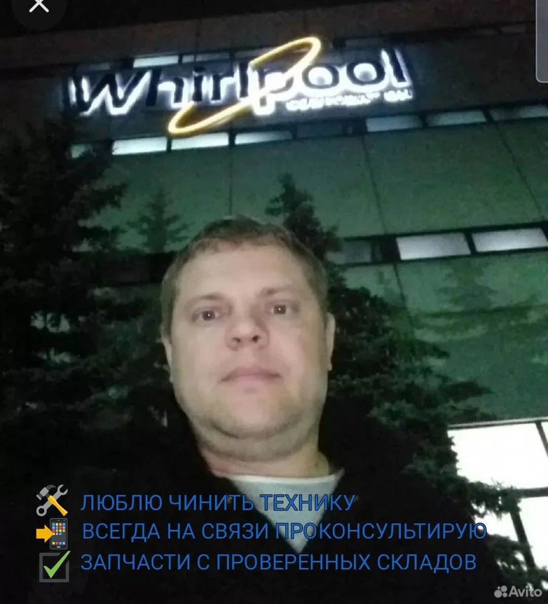 Ремон стиральны машин и другой бытовой техники - миниатюра 2