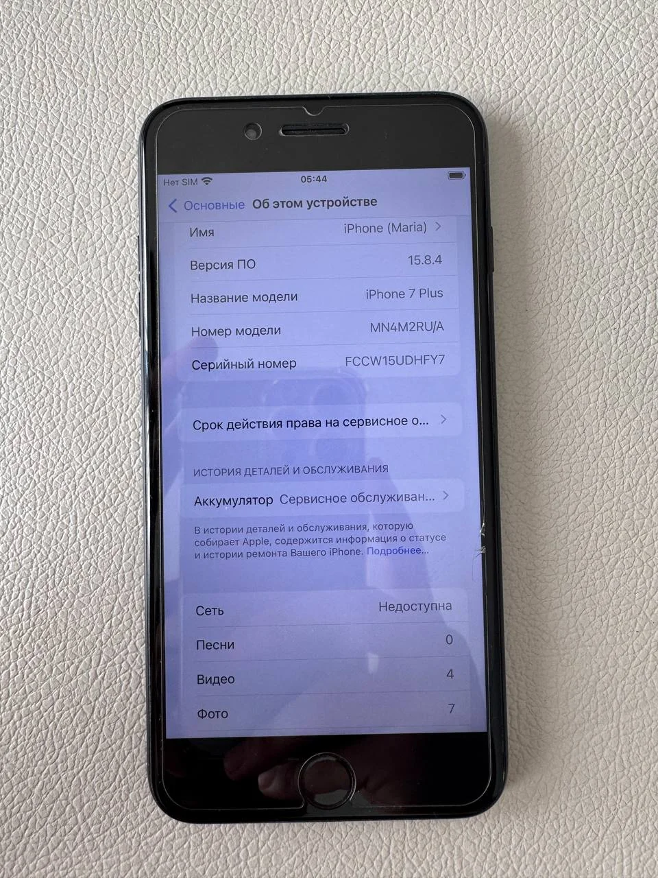iPhone 7 Plus, 128 ГБ, 1 SIM, Black - миниатюра 2