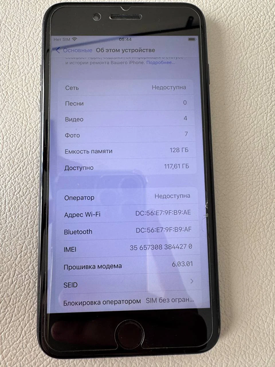 iPhone 7 Plus, 128 ГБ, 1 SIM, Black - миниатюра 3