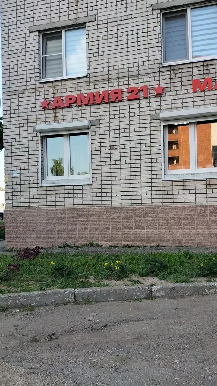 Майка - тельняшка - видео 2
