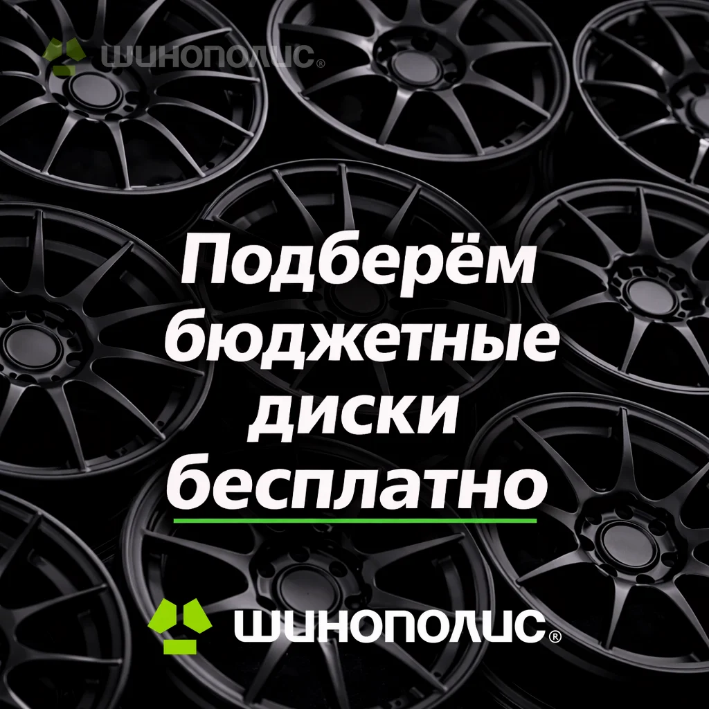 185/65 R15 ZMAX 88H LANDGEMA - миниатюра 4