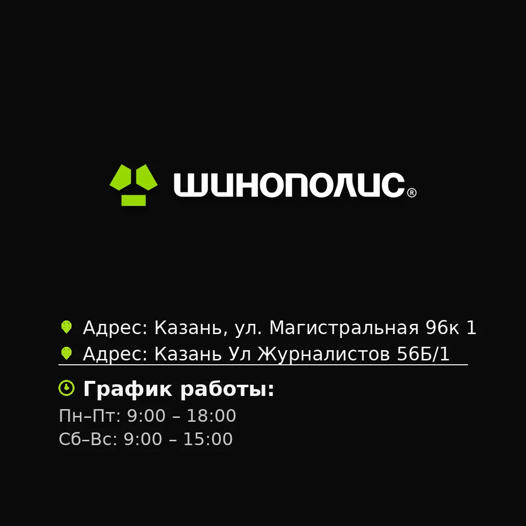 185/65 R15 ZMAX 88H LANDGEMA - миниатюра 5