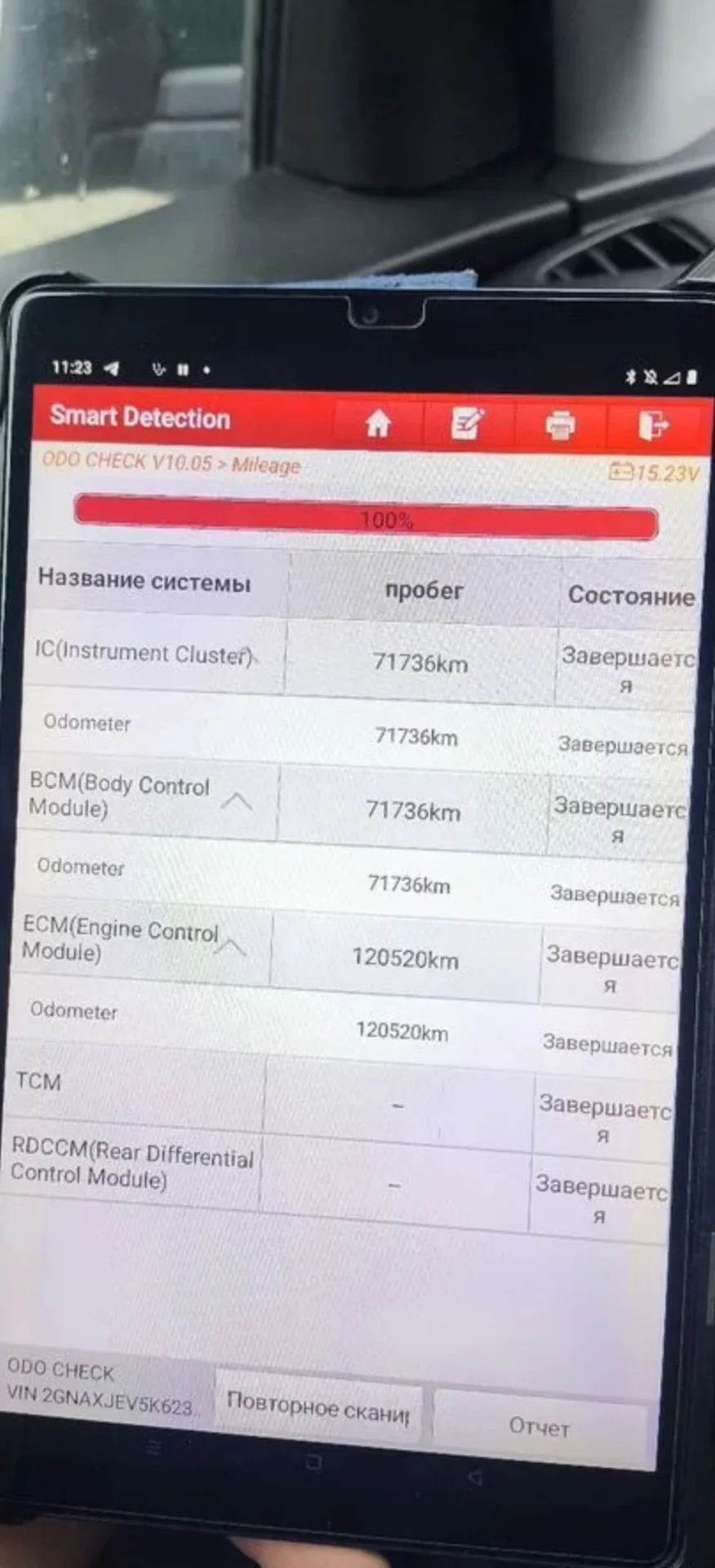 автоподбор осмотр авто перед покупкой - миниатюра 7