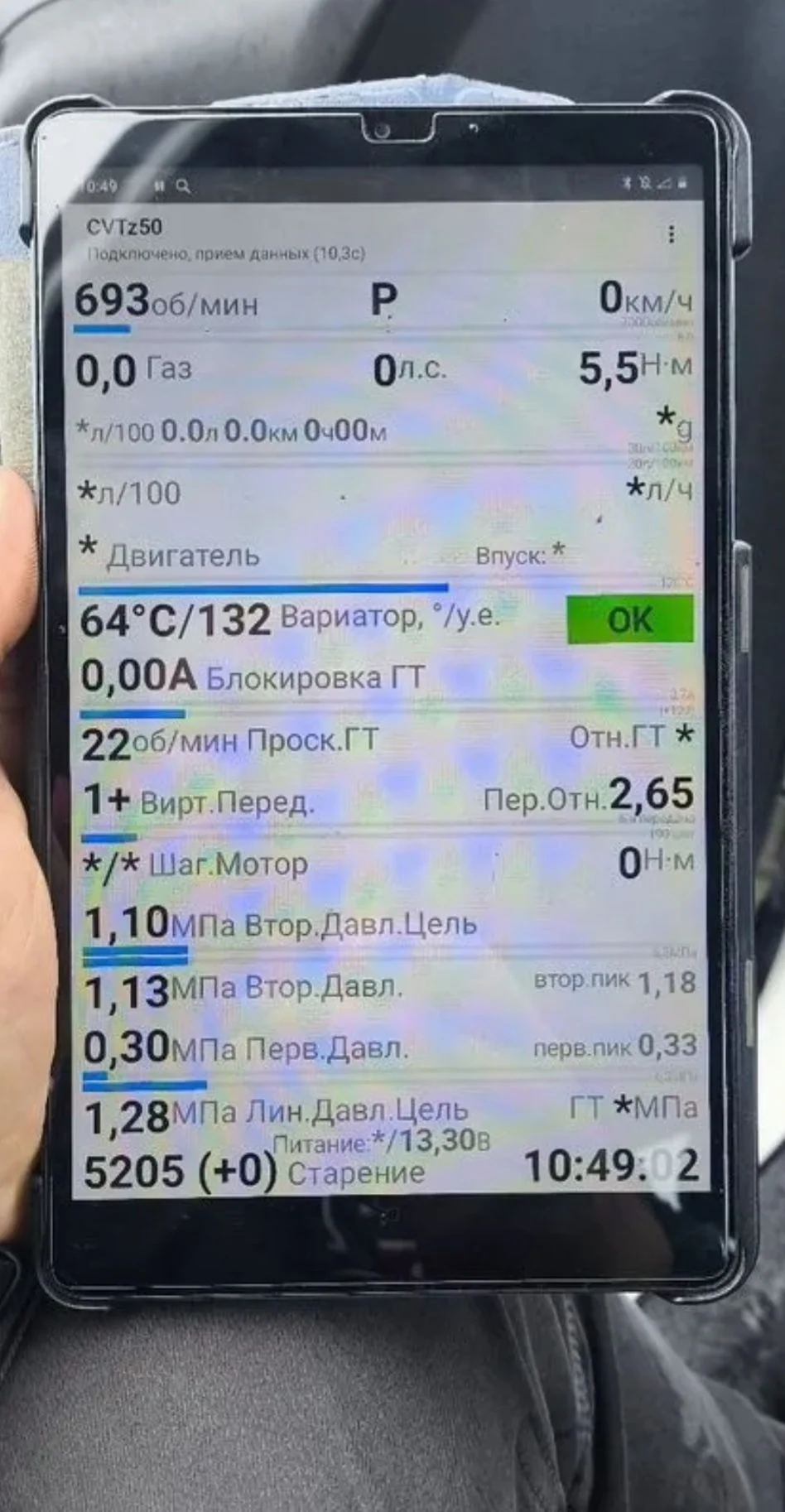 автоподбор осмотр авто перед покупкой - миниатюра 8