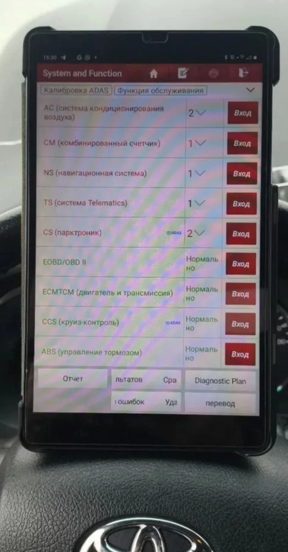 автоподбор осмотр авто перед покупкой - миниатюра 9