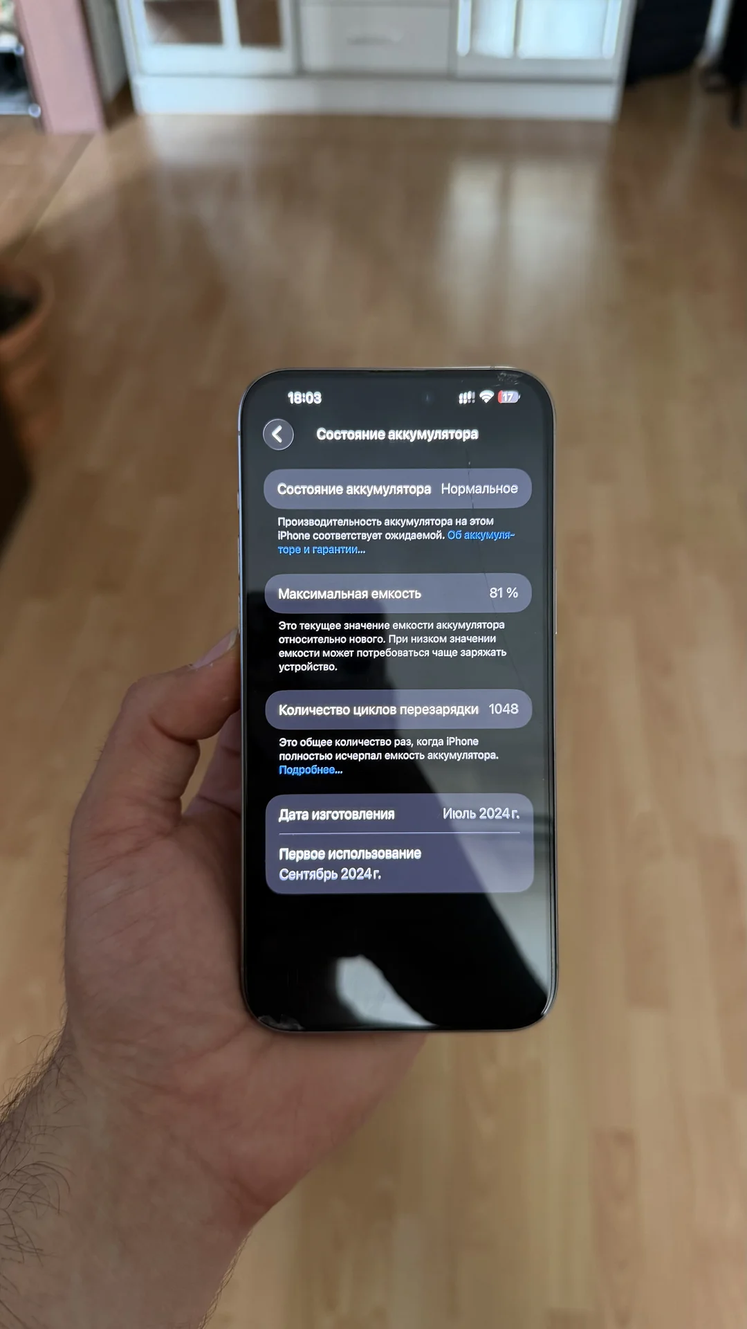 iPhone 15 Pro Max 512 GB SIM + eSIM - миниатюра 8