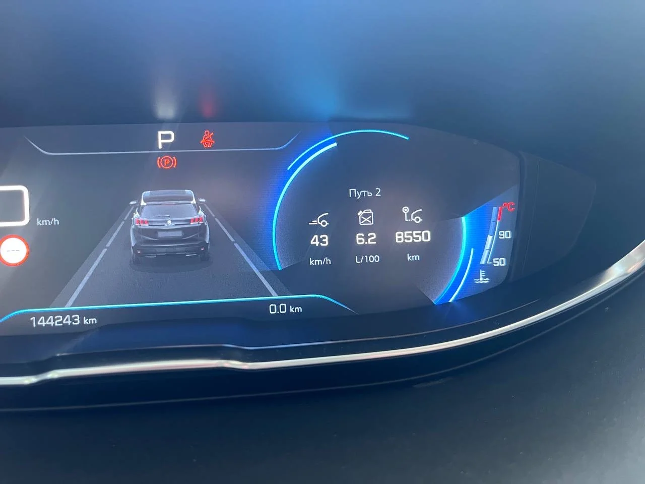 Peugeot 3008 1.5AT, 2019 - миниатюра 20