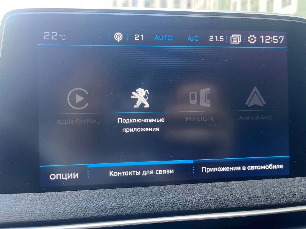 Peugeot 3008 1.5AT, 2019 - миниатюра 23