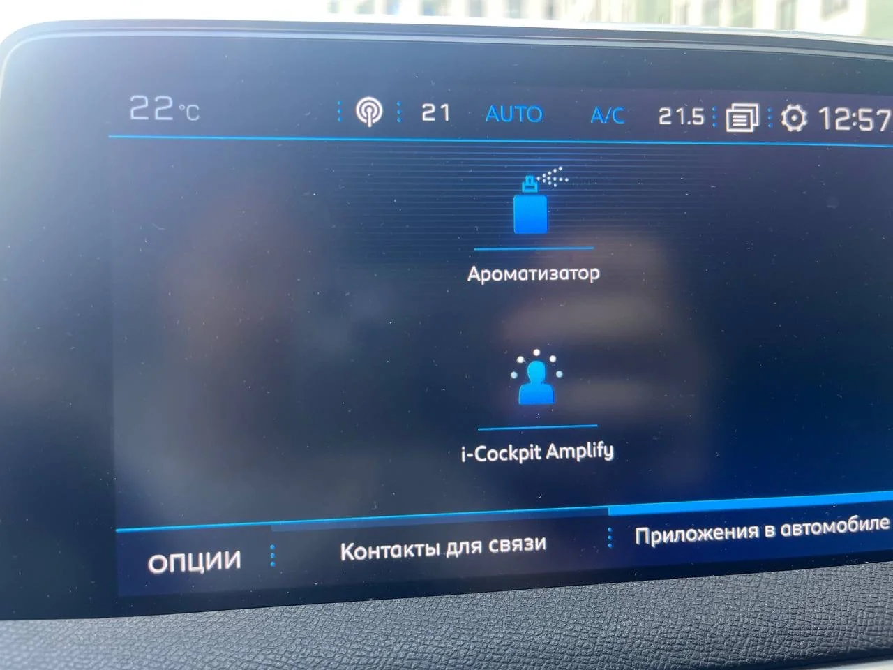 Peugeot 3008 1.5AT, 2019 - миниатюра 24