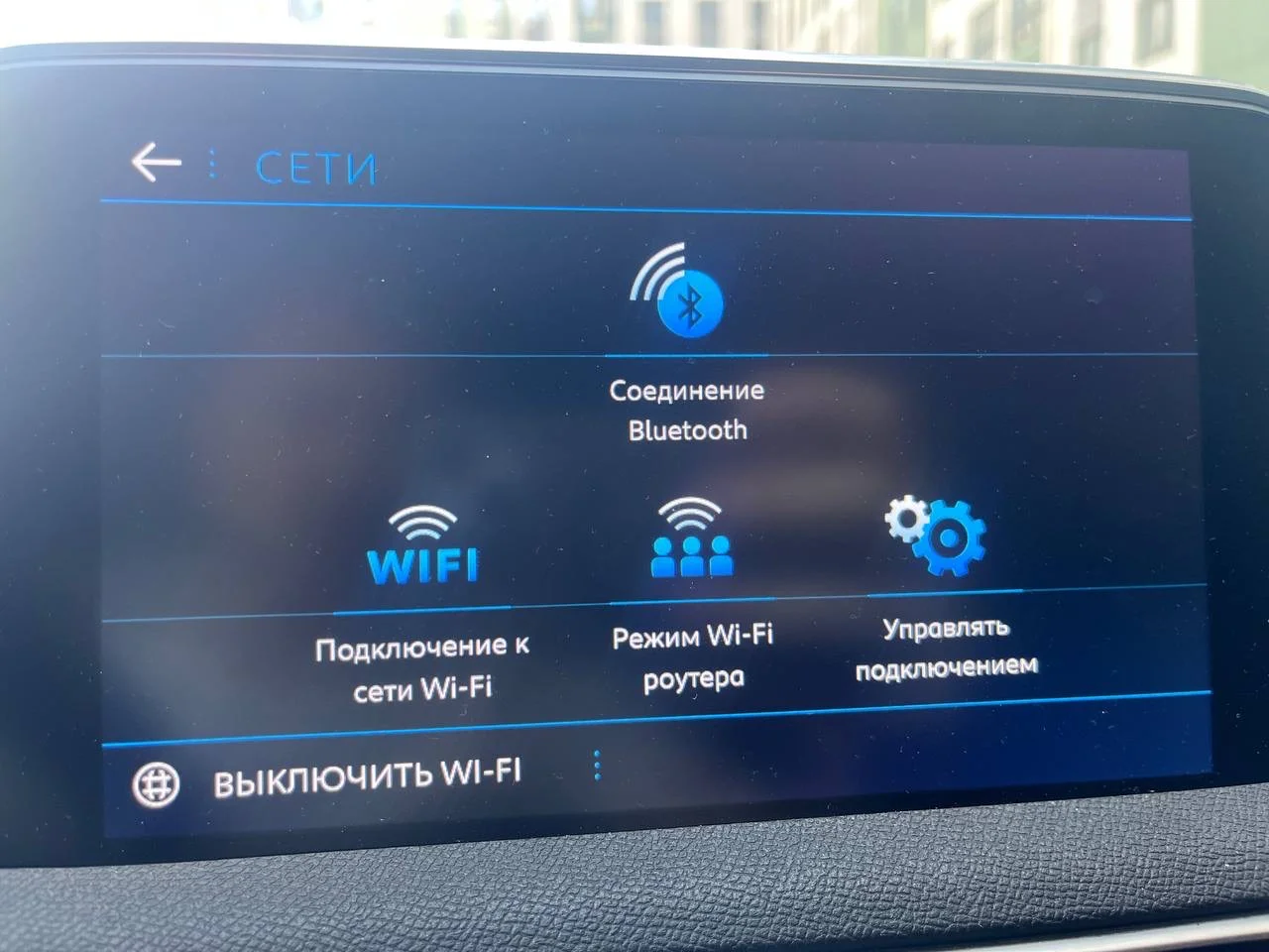 Peugeot 3008 1.5AT, 2019 - миниатюра 25