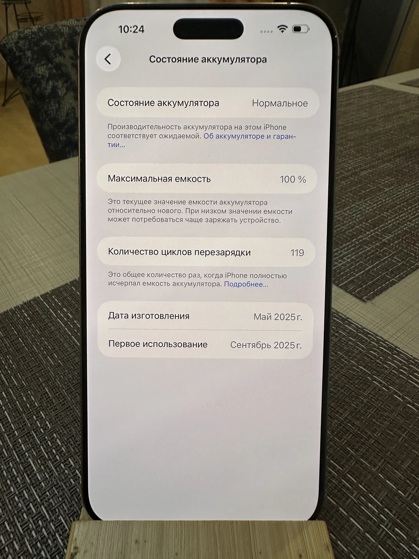 iPhone 16 Pro Max 1TB - миниатюра 4