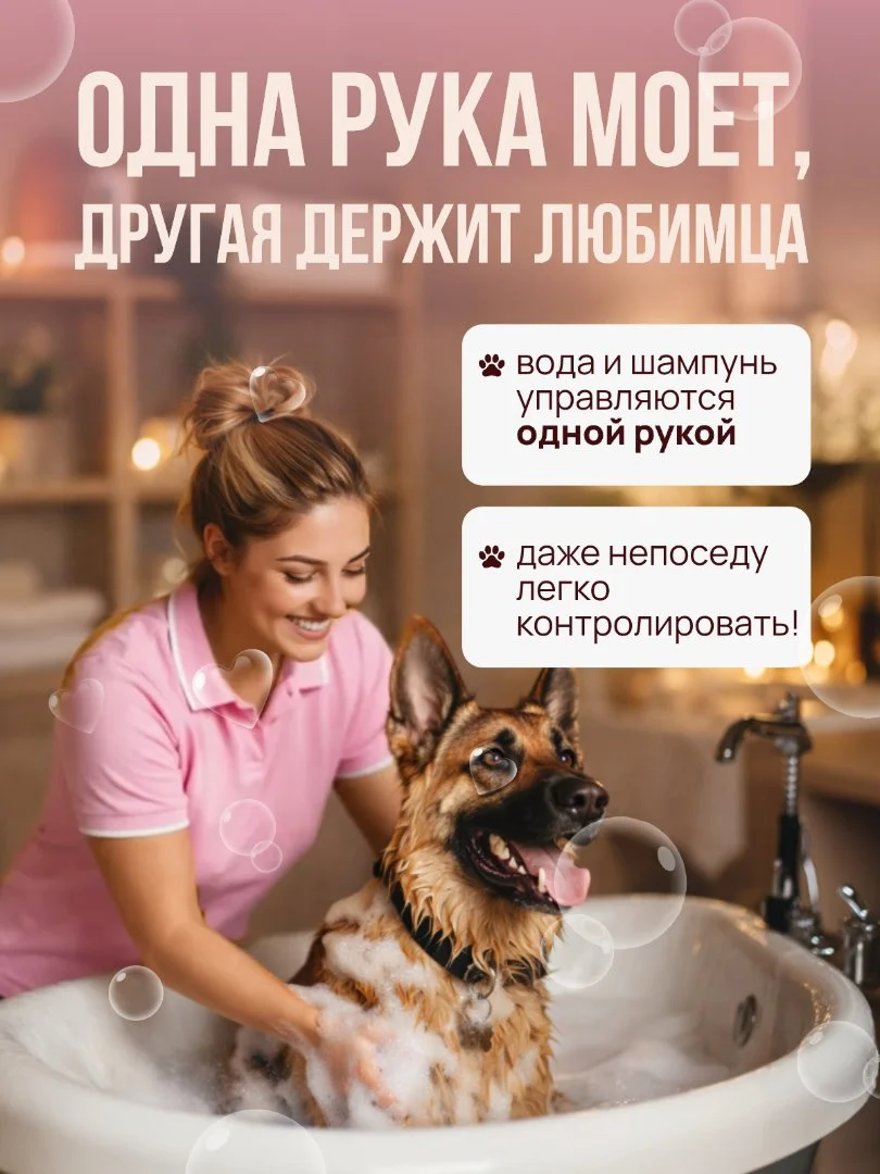 Щетка для мытья собак и кошек - миниатюра 2