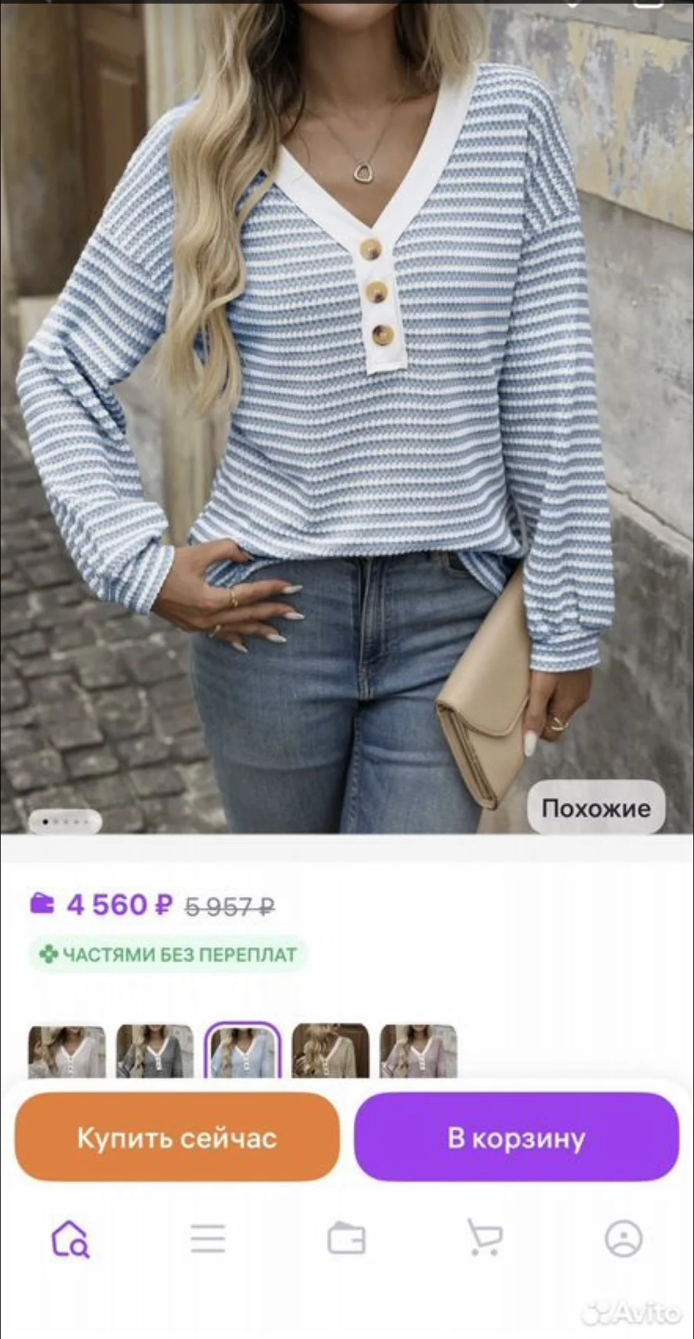 кофта - миниатюра 3