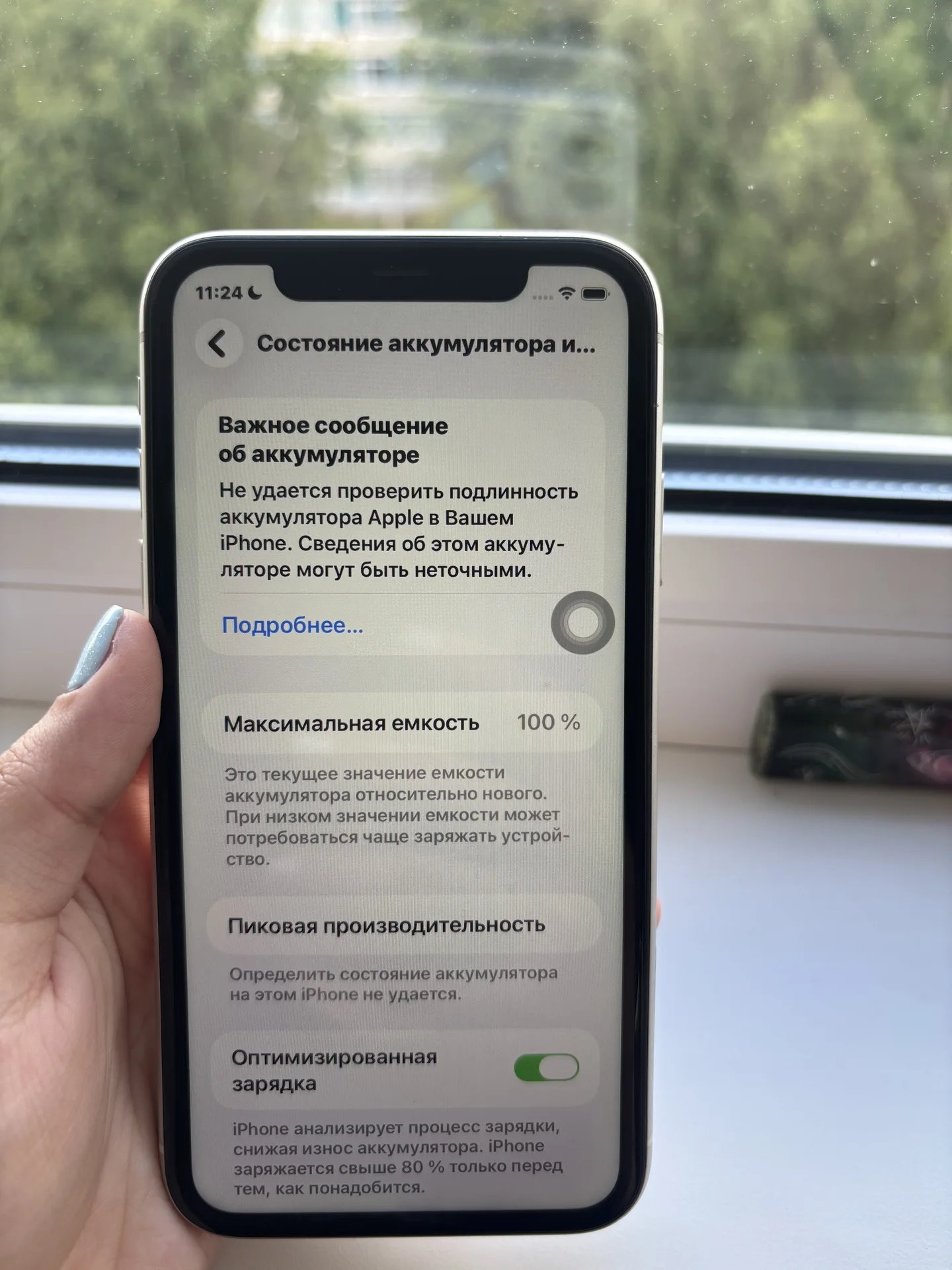 айфон 11 - миниатюра 10