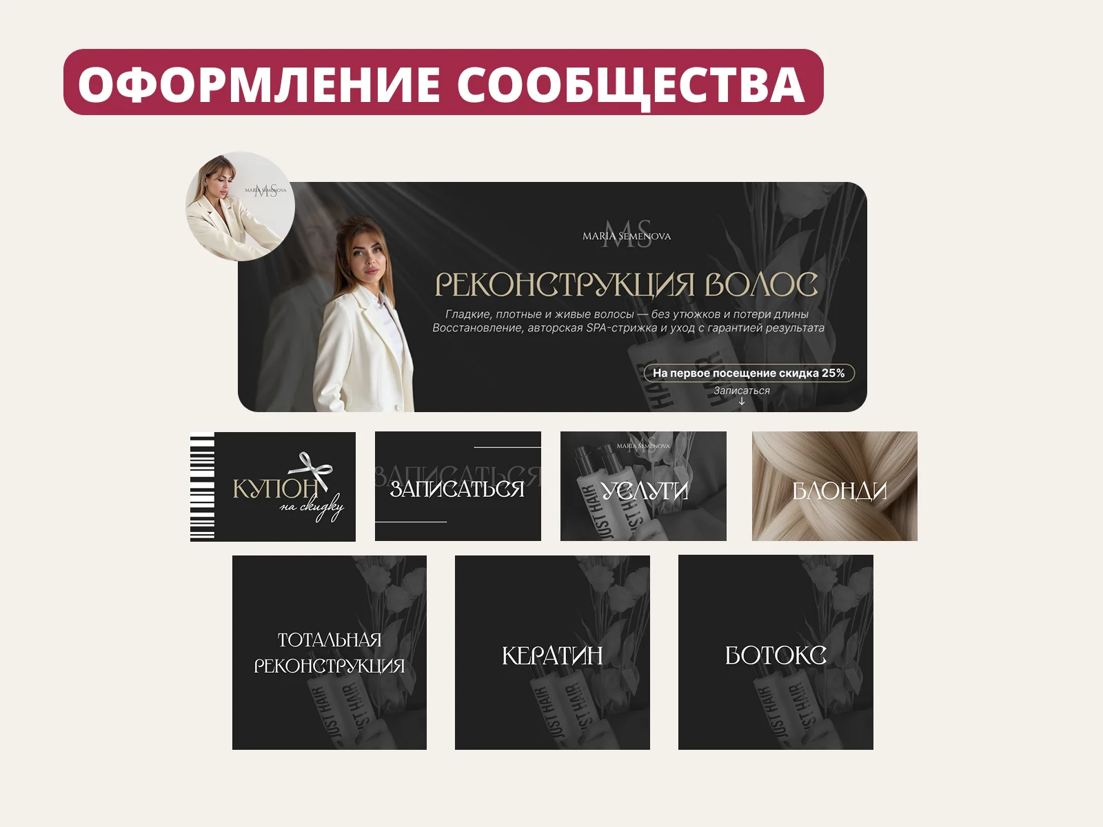 Таргетолог ВК | Реклама - миниатюра 7