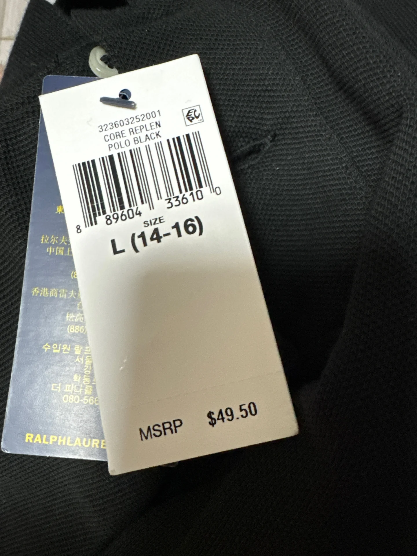 Polo Ralph Lauren - миниатюра 7