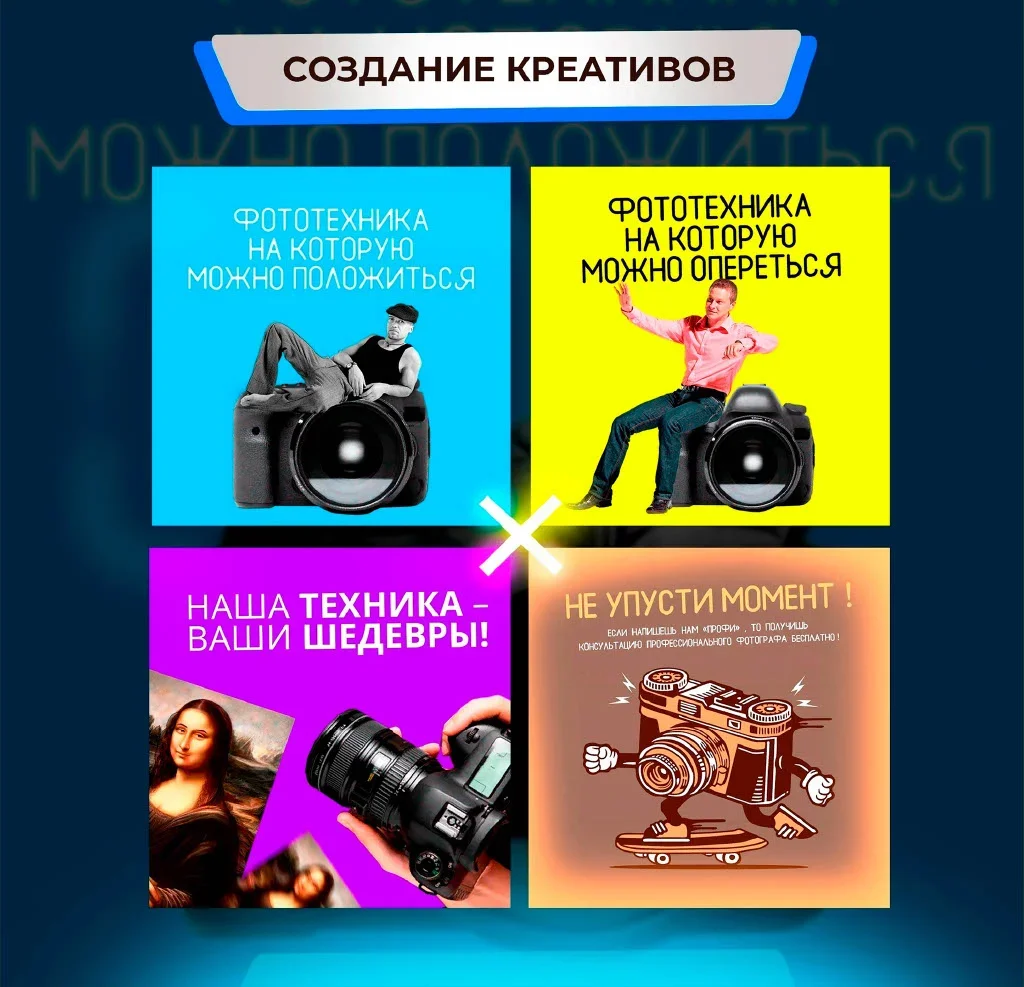 Реклама/Продвижение/Таргетолог Вконтакте - миниатюра 3