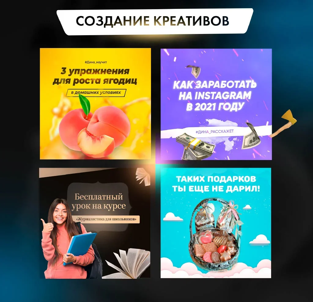 Реклама/Продвижение/Таргетолог Вконтакте - миниатюра 4