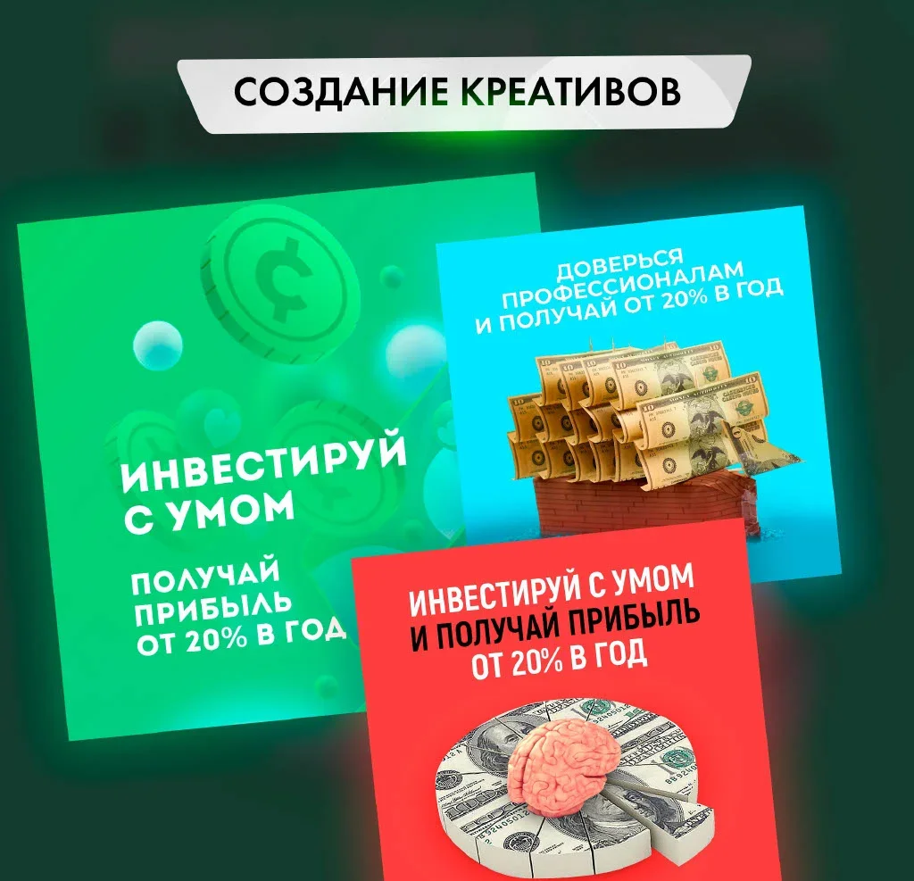 Реклама/Продвижение/Таргетолог Вконтакте - миниатюра 6