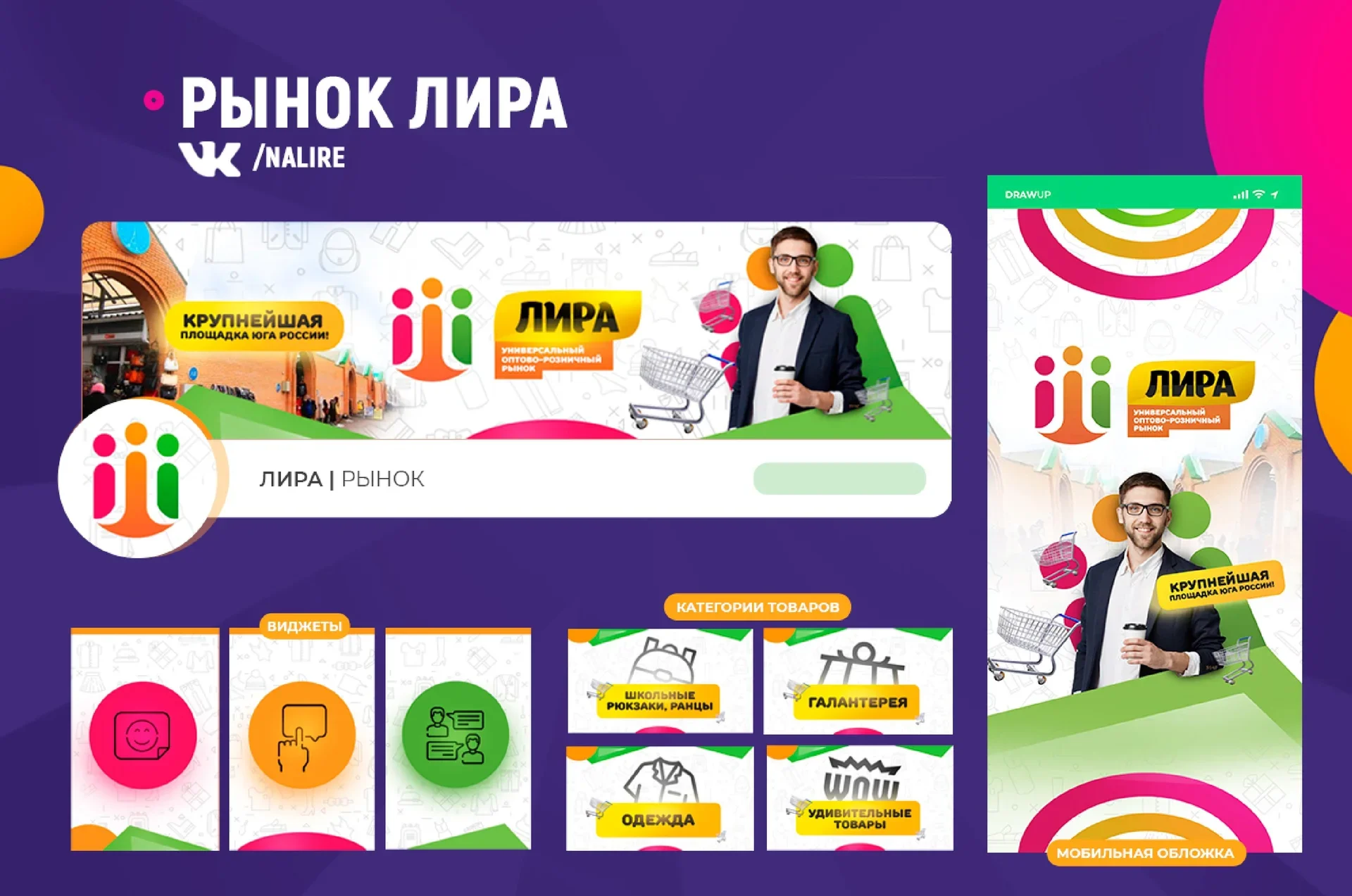 Реклама/Продвижение/Таргетолог Вконтакте - миниатюра 9