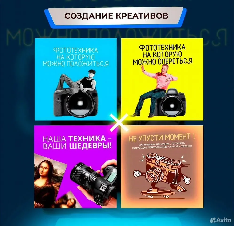 Реклама/Продвижение/Таргетолог Вконтакте - миниатюра 2
