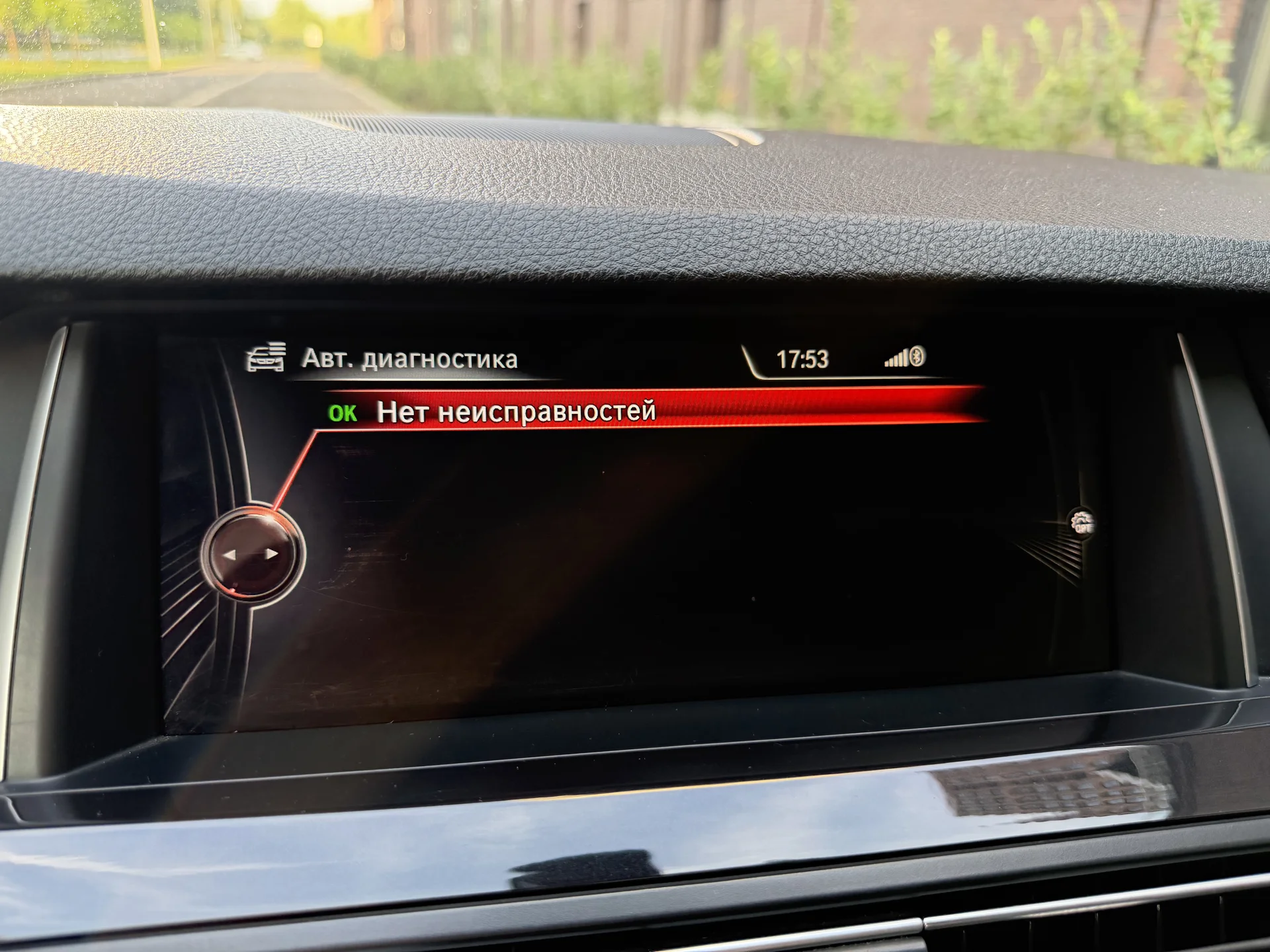 BMW 528i 2.0 AT 2013 год полный привод - миниатюра 26