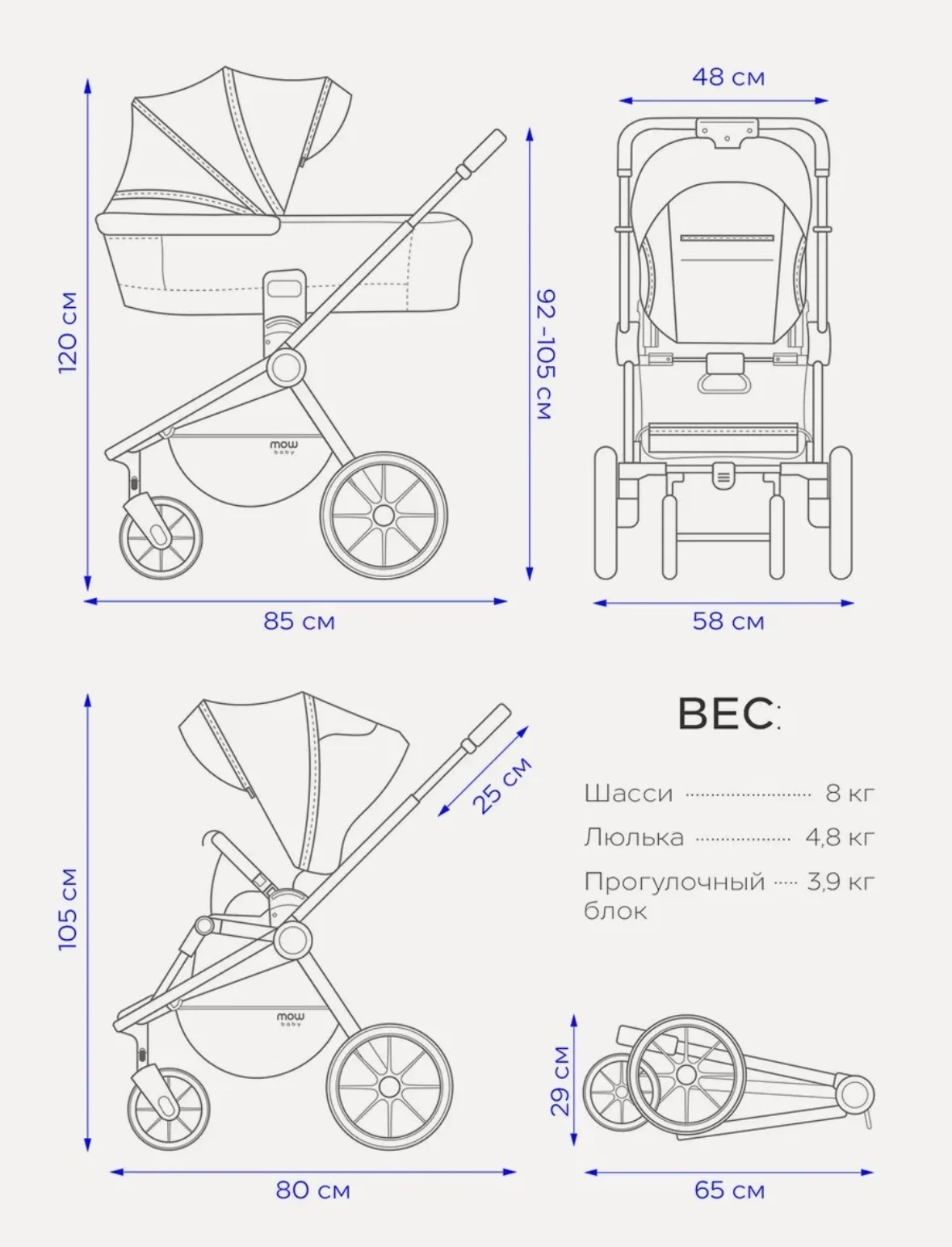 Коляска 2в1 mowbaby - миниатюра 3