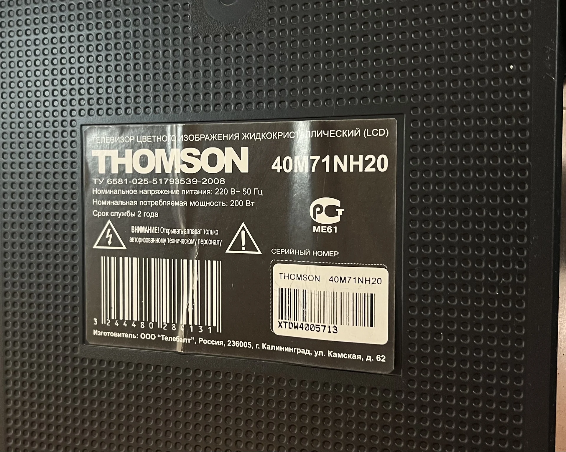 40” Телевизор Thomson (40M71NH20) - миниатюра 3