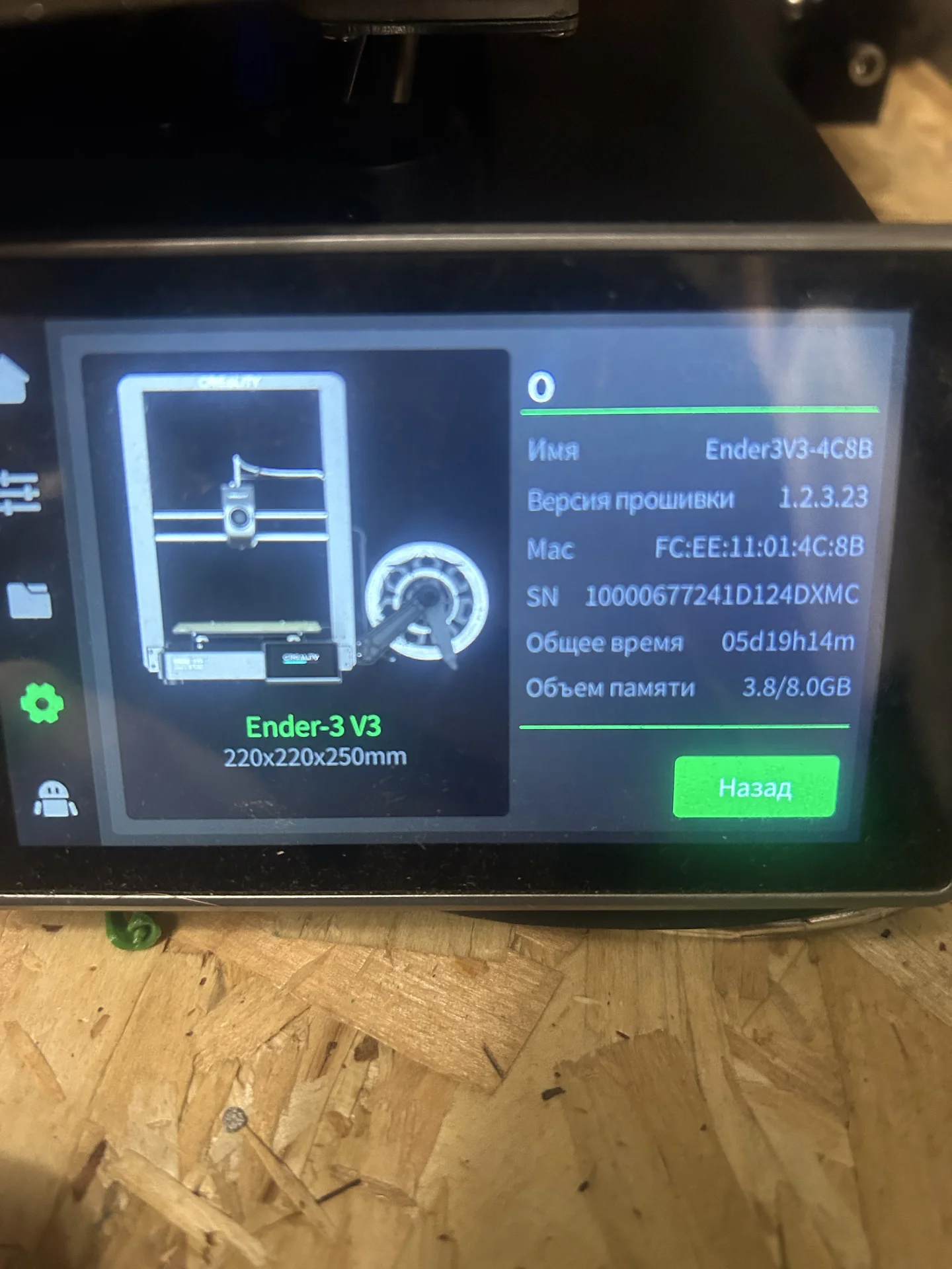 Creality Ender 3 v3 3D принтер - миниатюра 3