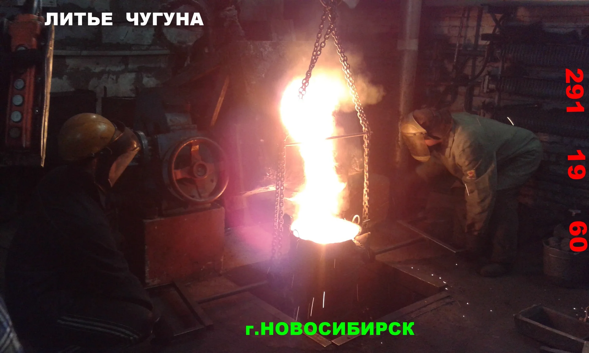 Чугунные заготовки , чугунные болванки - изображение 1