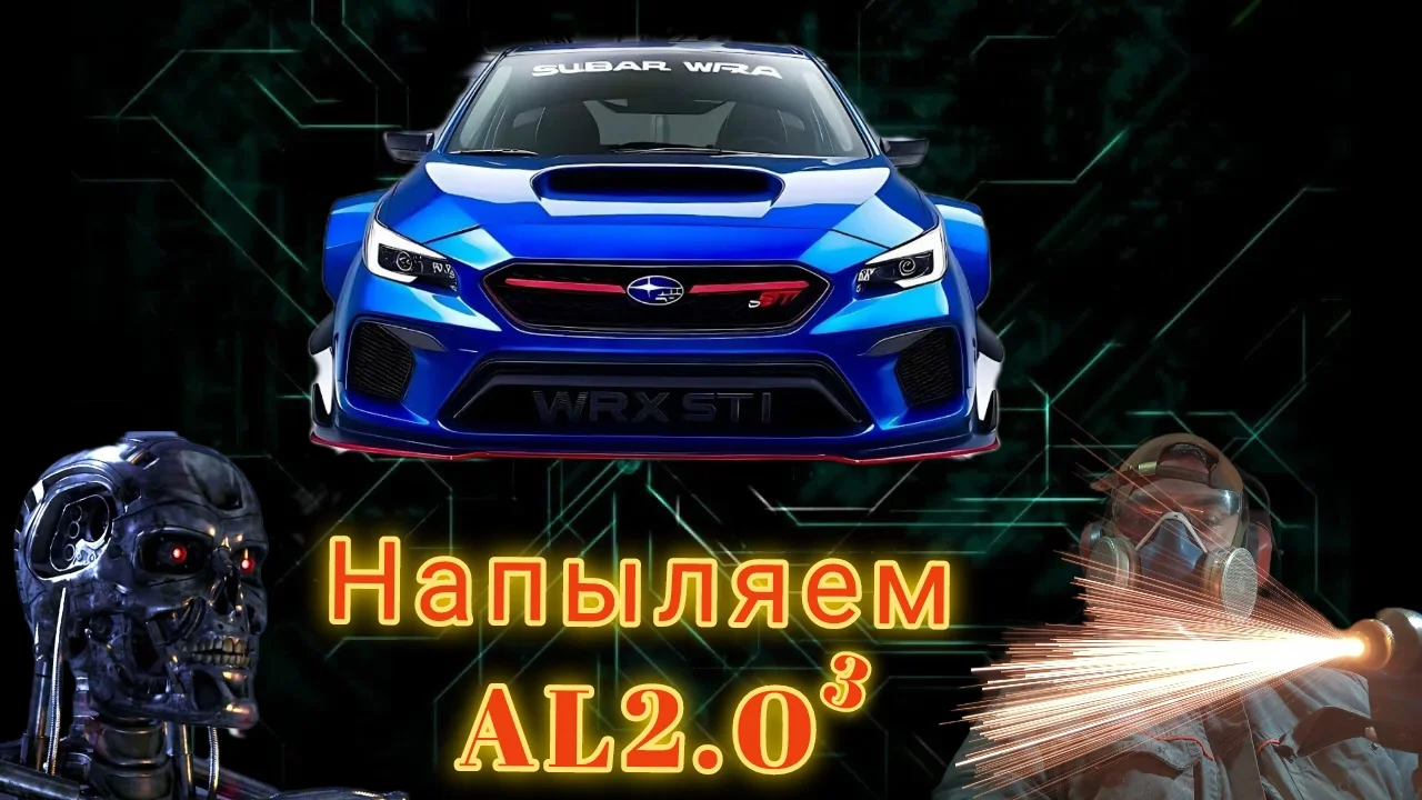 Напыление металлом , напыление керамики - изображение 1