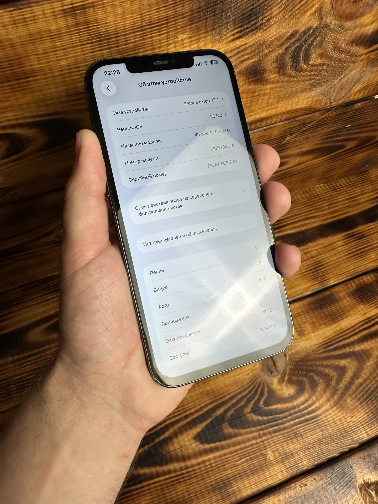 iPhone 12 Pro Max 128Gb Graphite - миниатюра 7