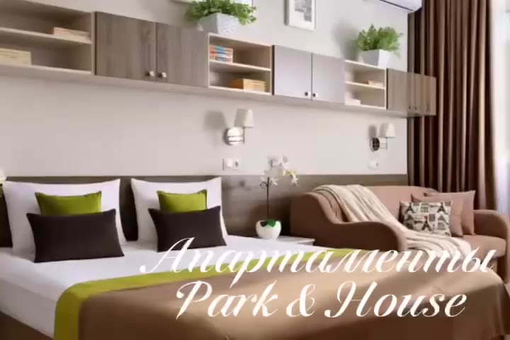 Апартаменты Park & House № 1 (около Парка и Источника) до 5 гостей