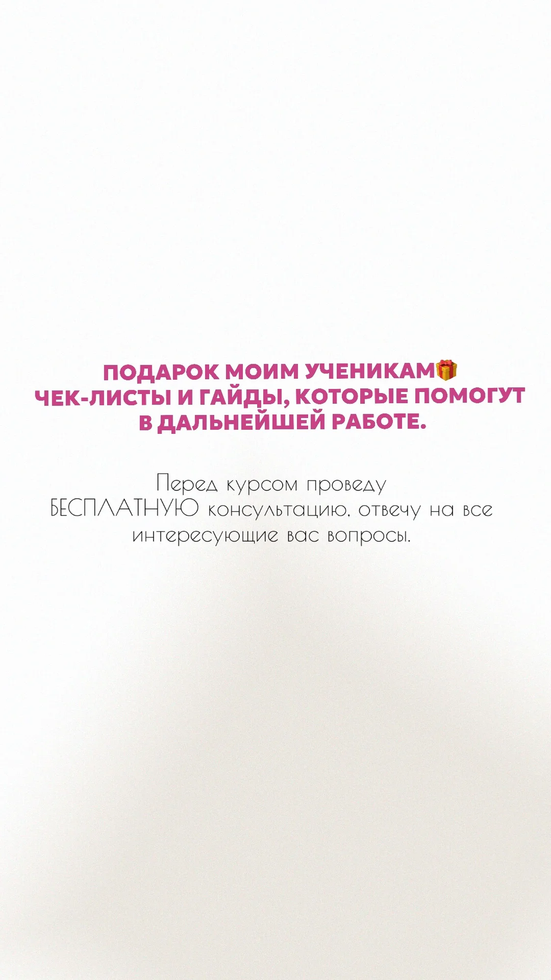 Базовый курс по маникюру - миниатюра 7