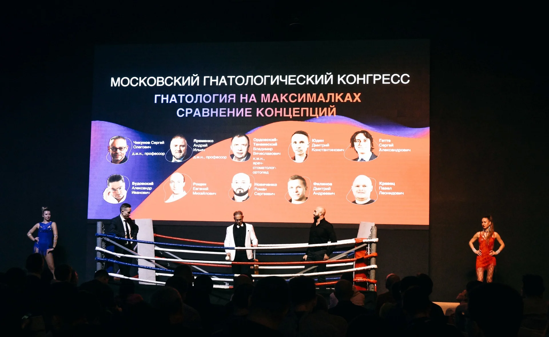 Организация мероприятий под ключ - миниатюра 7