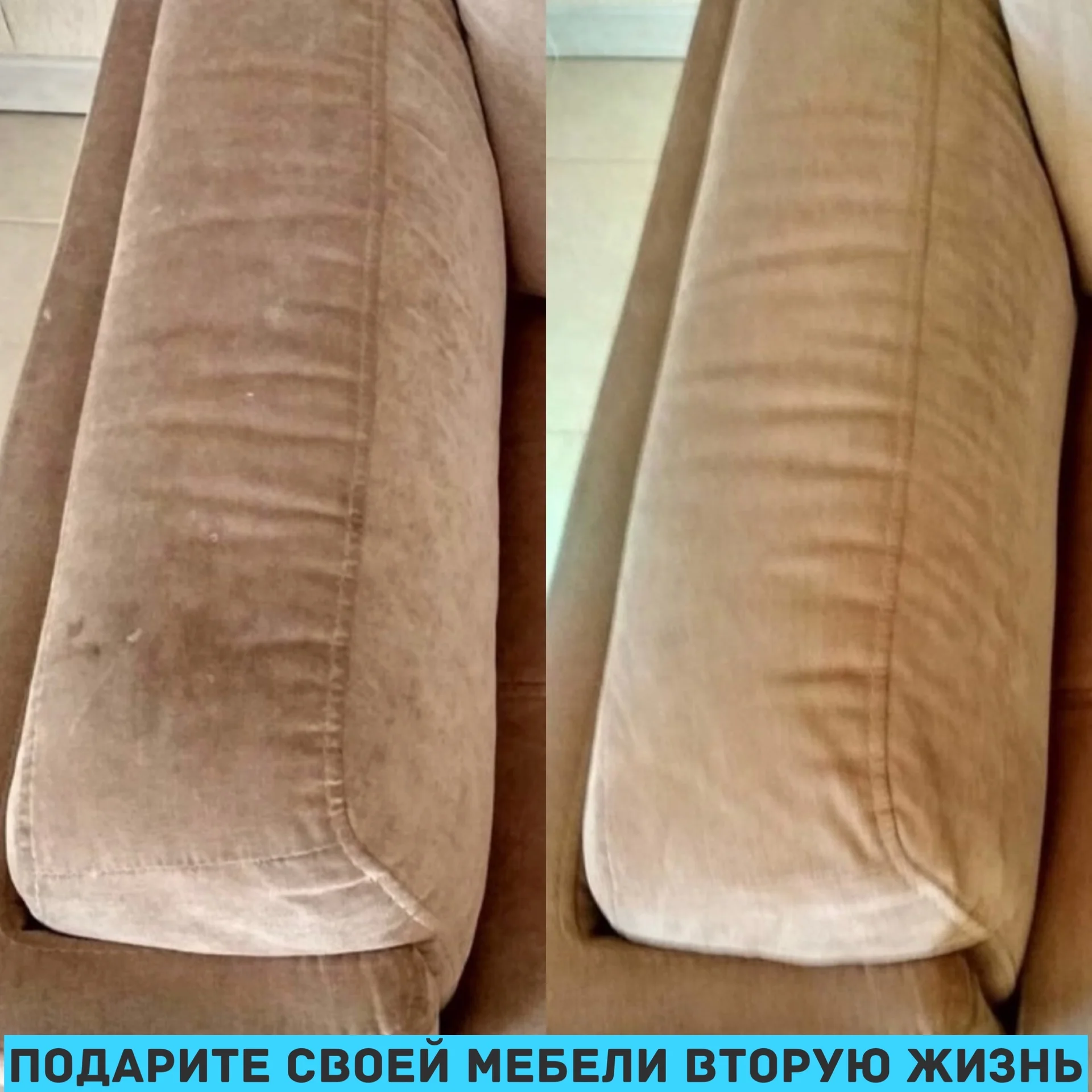 Химчистка мягкой мебели - миниатюра 3