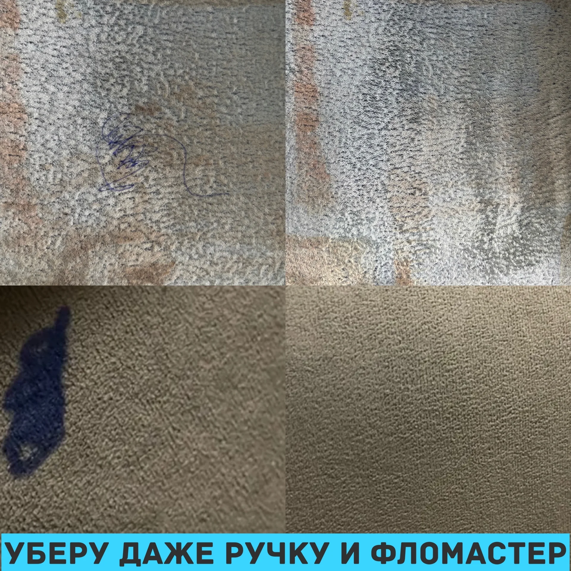 Химчистка мягкой мебели - миниатюра 5