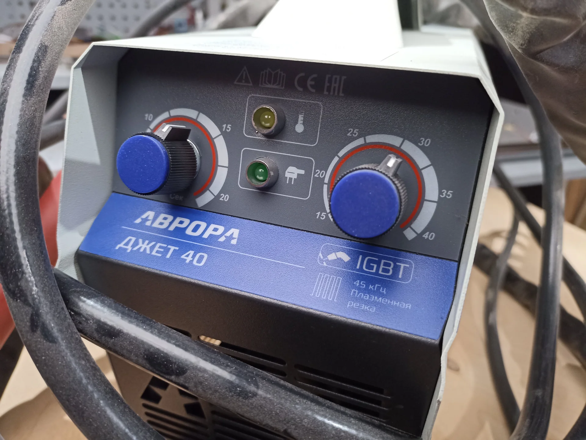 Плазморез Аврора Джет 40 (без компрессора) - миниатюра 7