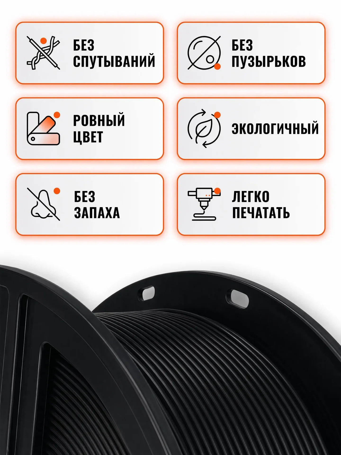Пластик для 3д принтера PETG черный производитель НИТ катушка 10кг