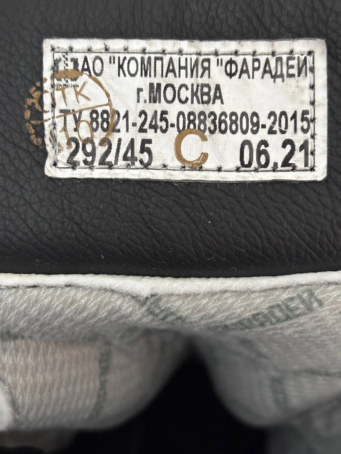 Берцы зимние фарадей 792 45р - миниатюра 4