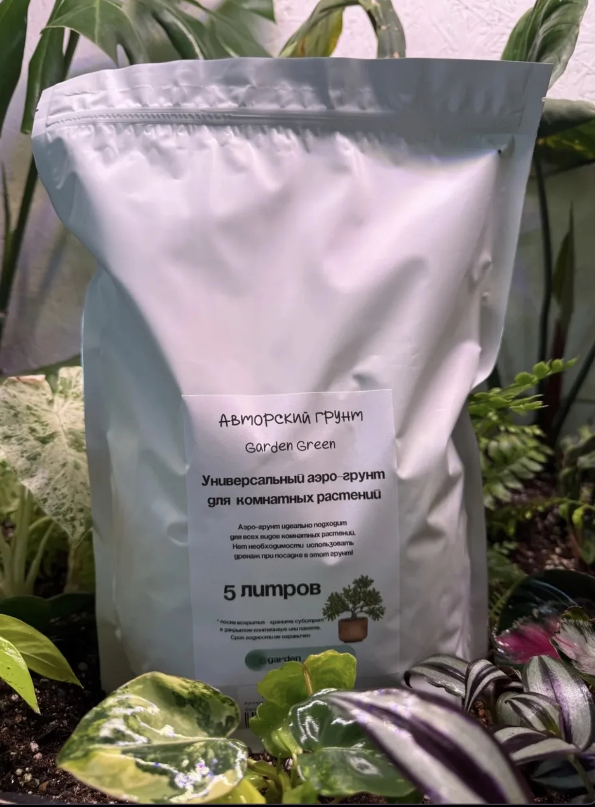 Аэрогрунт, грунт для комнатных растений - миниатюра 4