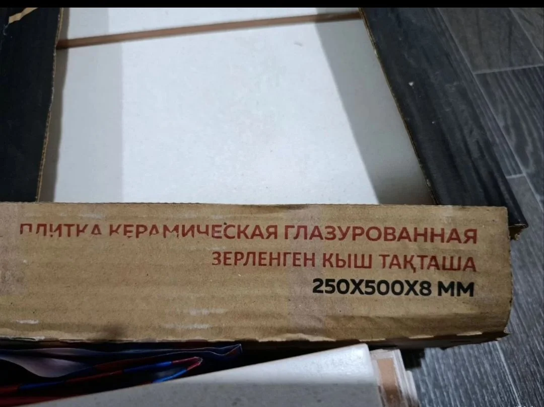 Плитка керамическая - миниатюра 3