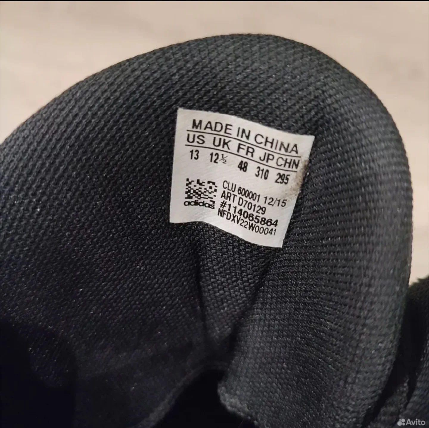 Кроссовки Adidas 47-48 - миниатюра 2
