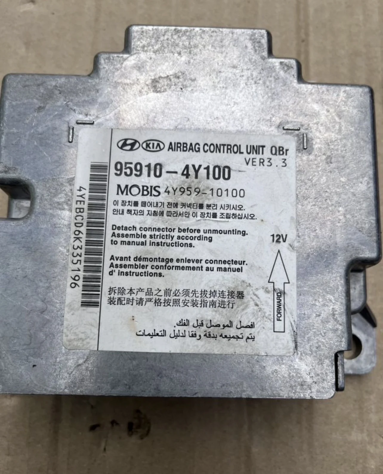 Блок управления airbag kia rio 3 - миниатюра 2